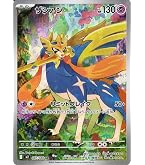 PSA10 タタッコ　AR 楽園ドラゴリーナ　ポケカ Amazon.co.jp: ポケモンカードゲームSV sv7a 強化拡張パック 楽園
